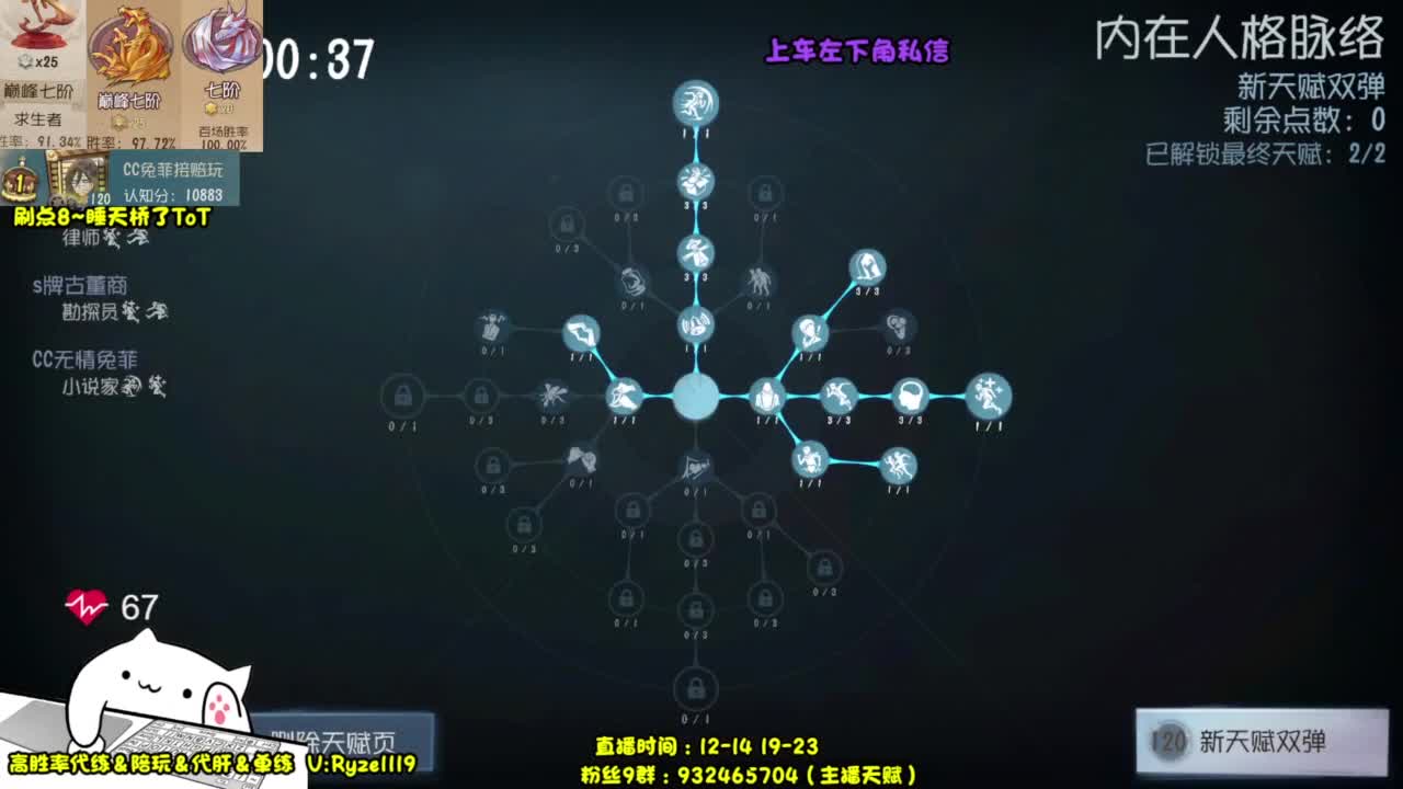 骨灰人皇~最强带粉！ 第8段