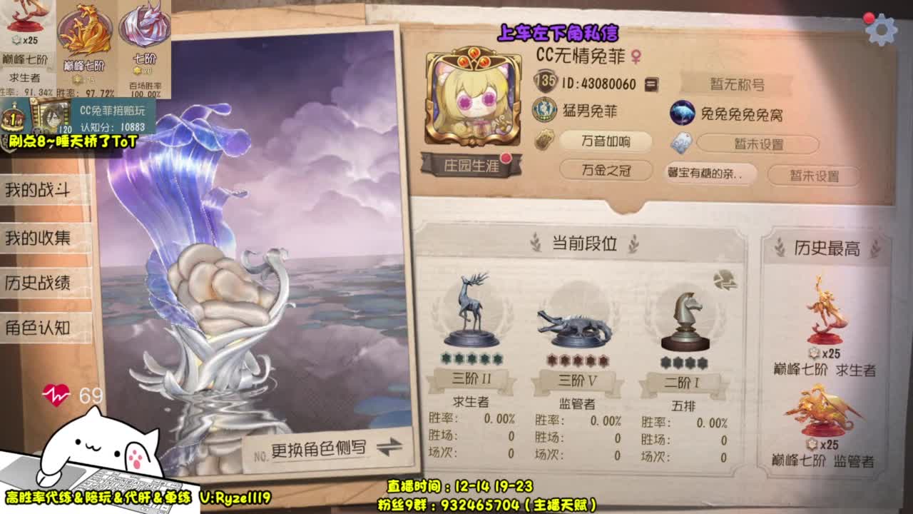 骨灰人皇~最强带粉！ 第9段