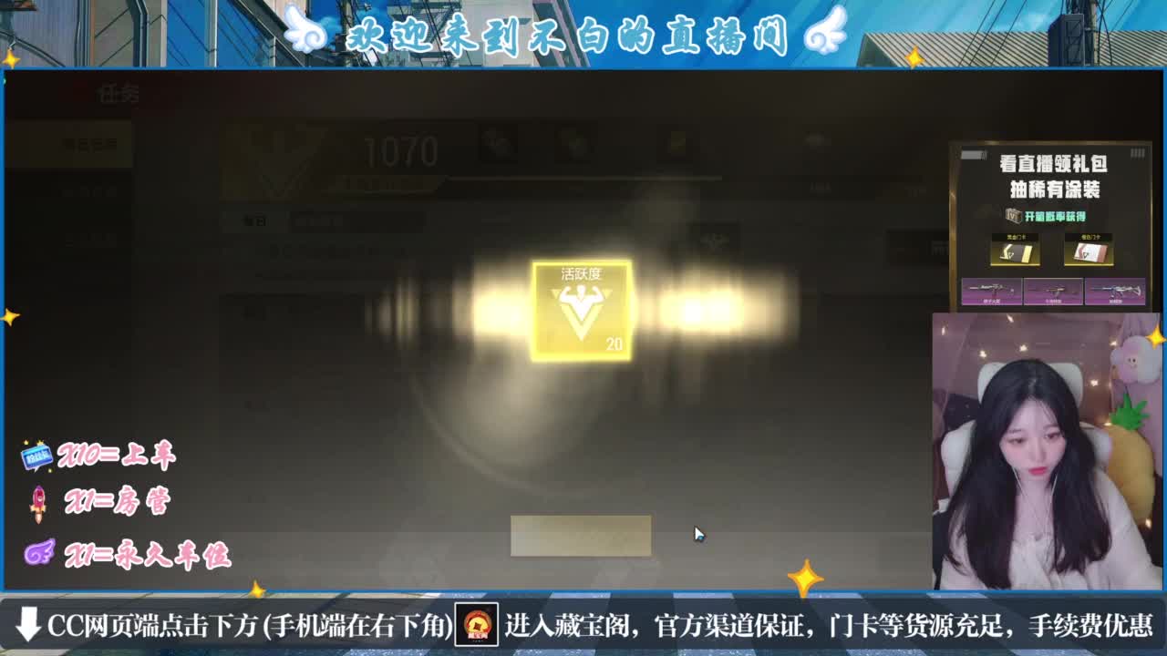 哎有  西游 第2段