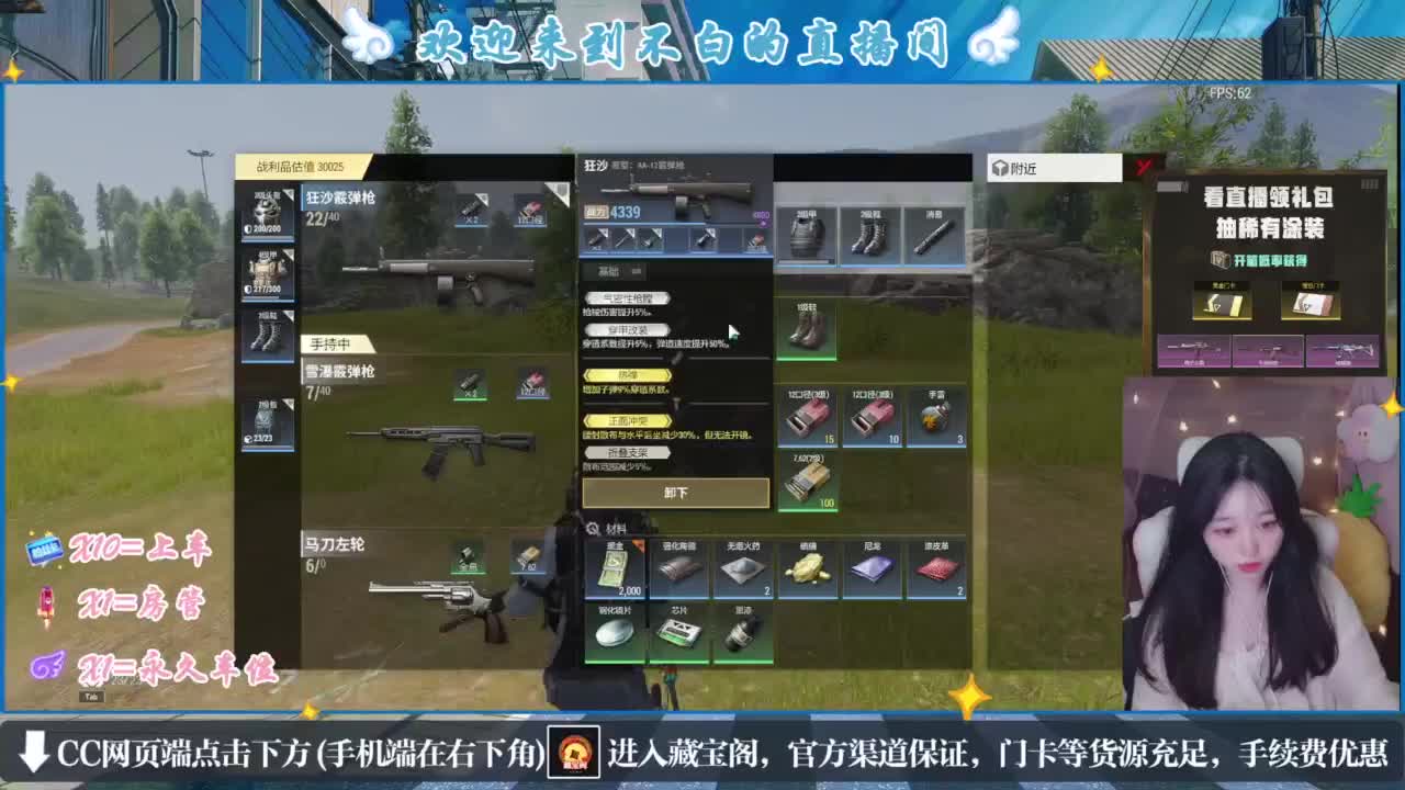 哎有  西游 第3段