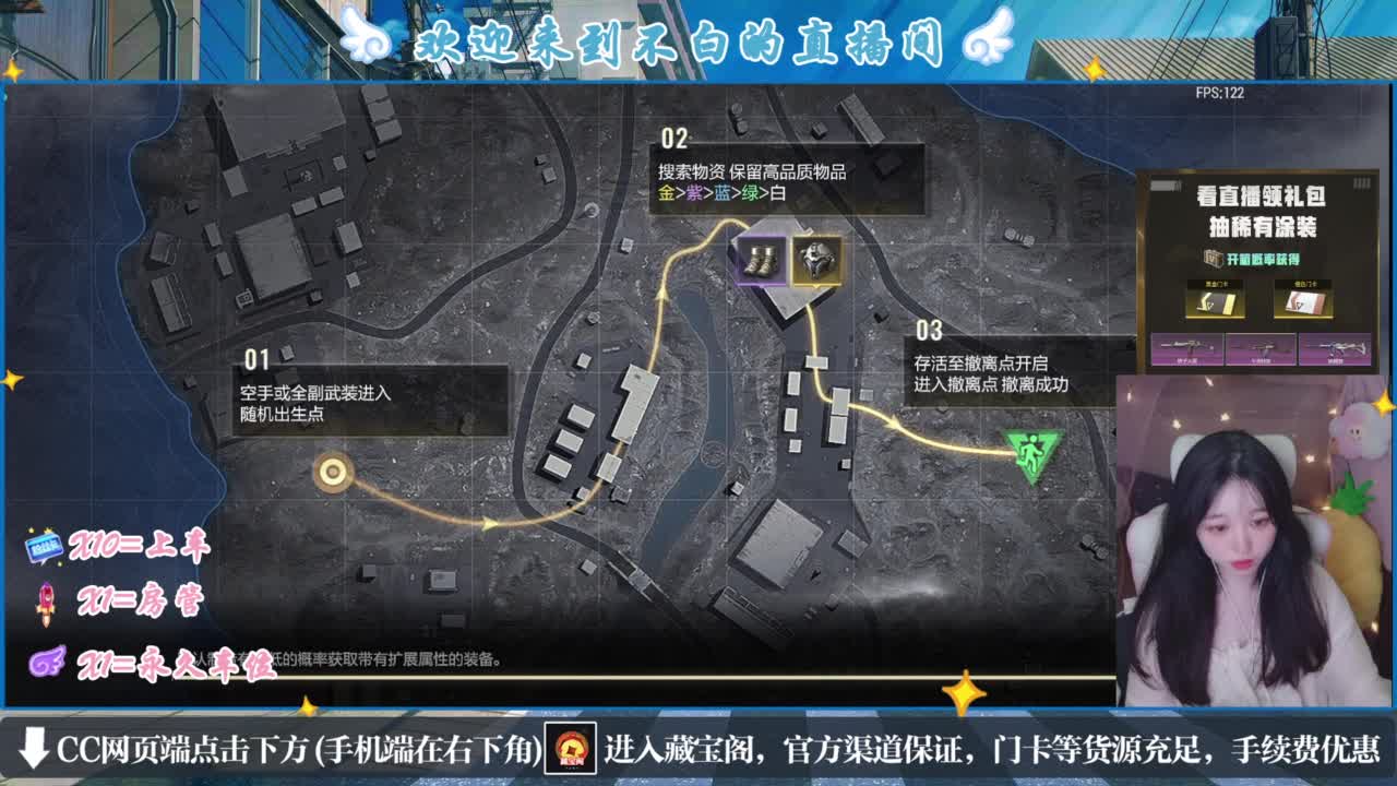 哎有  西游 第4段