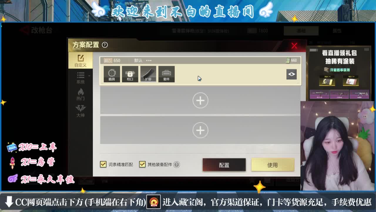 哎有  西游 第5段