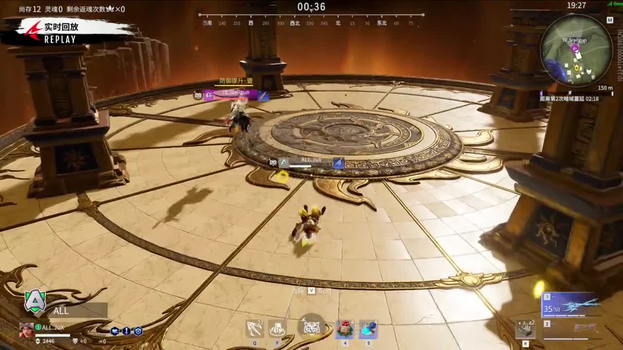 WBG战队第一视角【永劫无间联赛】 第6段