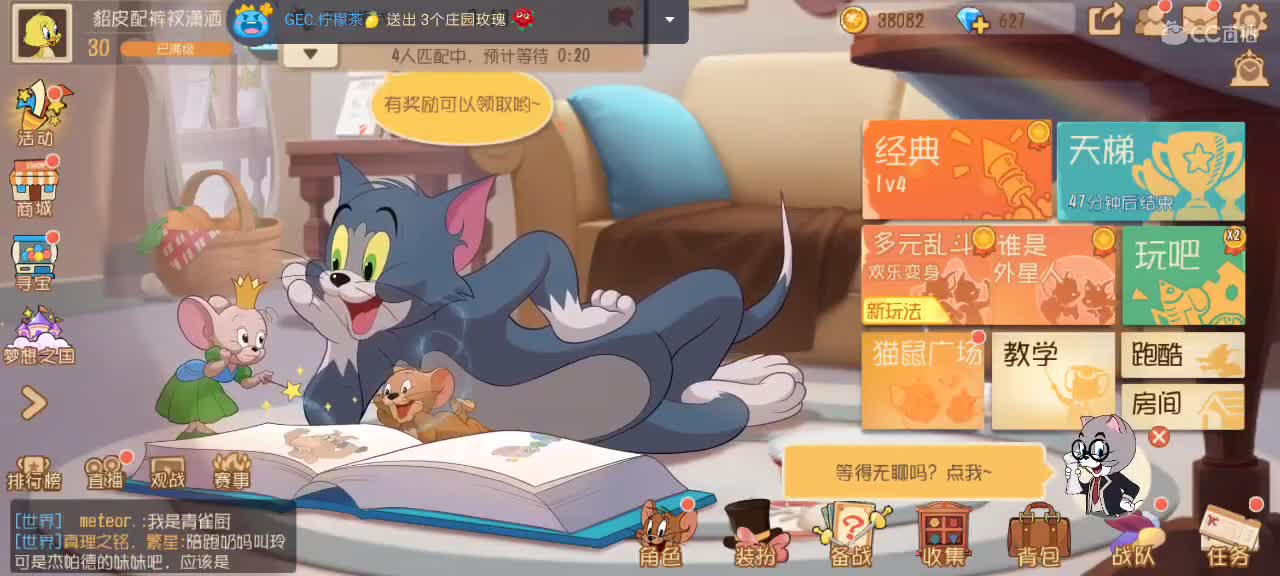 。。。。 第4段