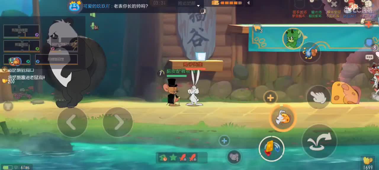 。。。。 第5段