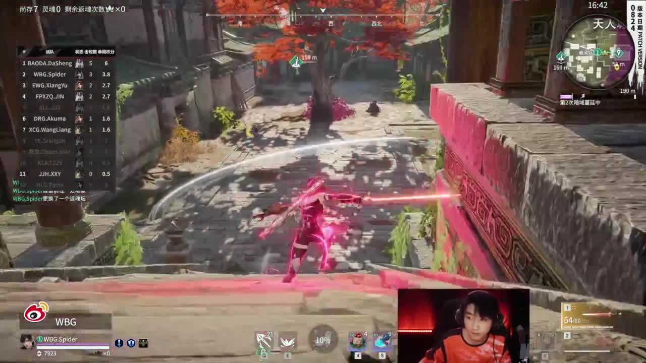 WBG战队第一视角【永劫无间联赛】 第10段