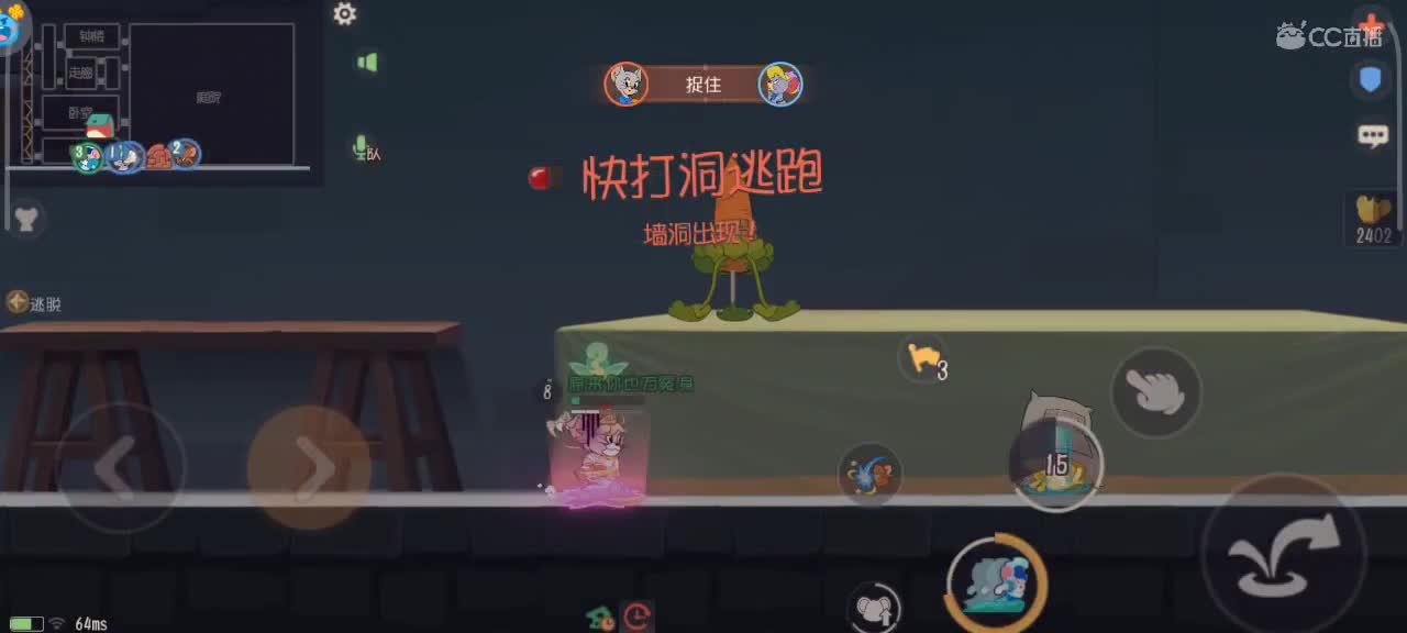 来个猫单，鼠天梯进行中 第1段