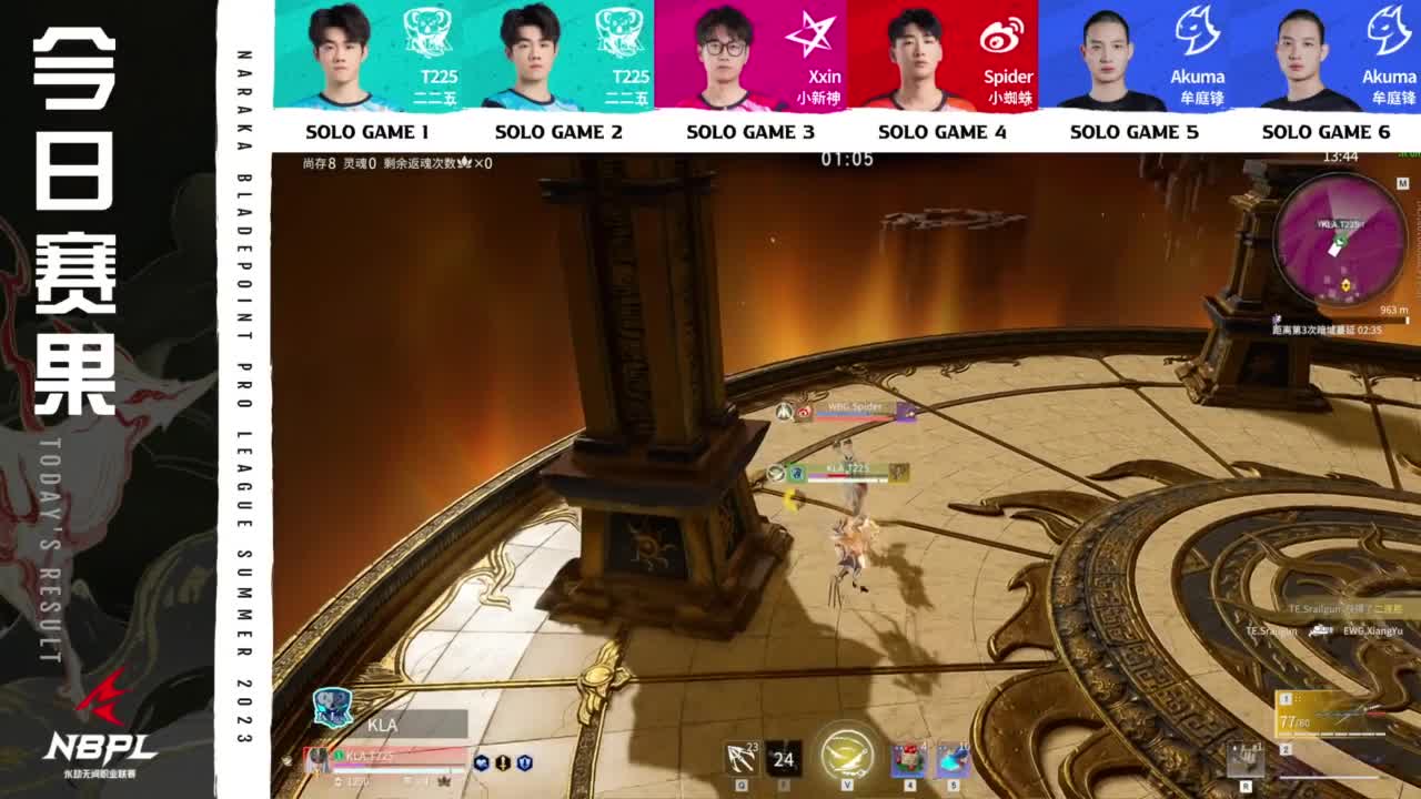 WBG战队第一视角【永劫无间联赛】 第12段