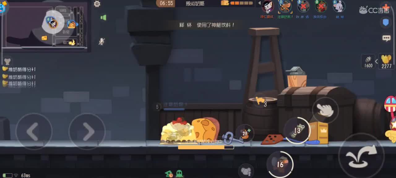 来个猫单，鼠天梯进行中 第4段