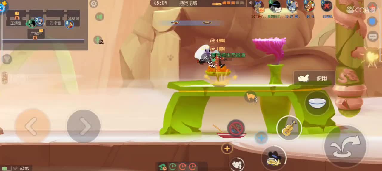 来个猫单，鼠天梯进行中 第6段