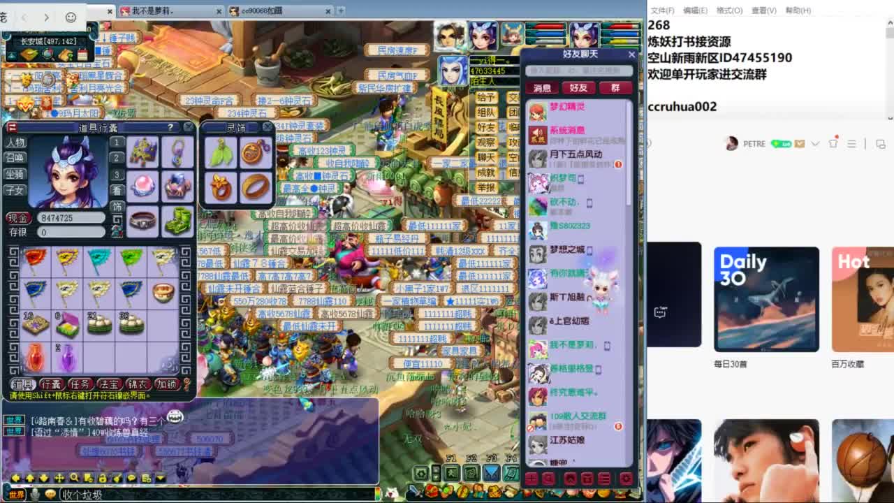 空山新雨单开接资源 第2段