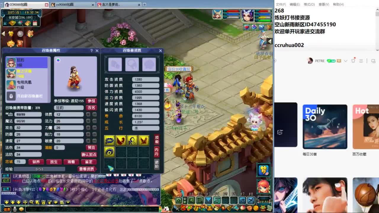 空山新雨单开接资源 第3段