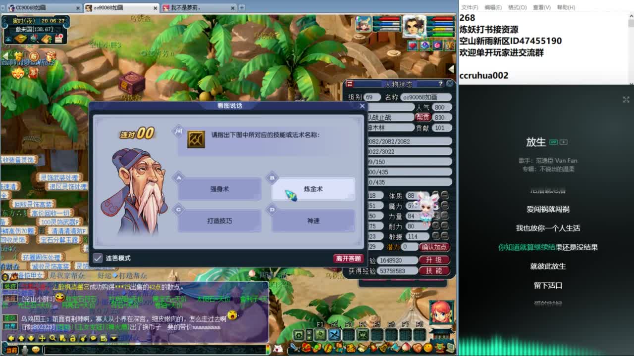 空山新雨单开接资源 第4段