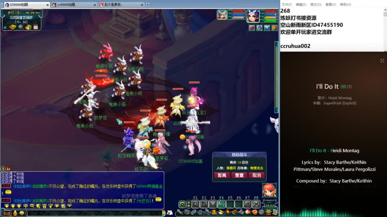 空山新雨单开接资源 第5段