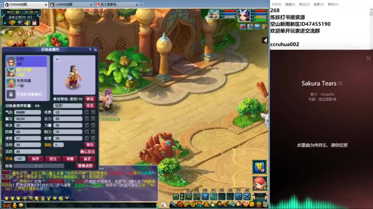 空山新雨单开接资源 第6段