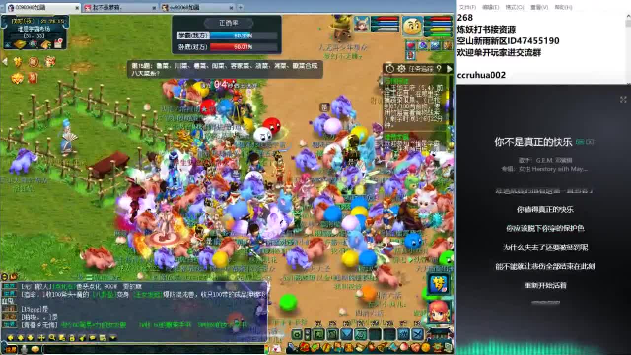 空山新雨单开接资源 第7段