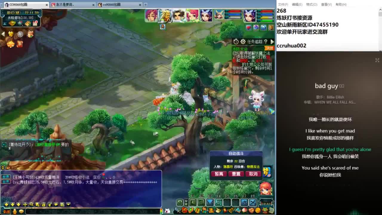 空山新雨单开接资源 第8段