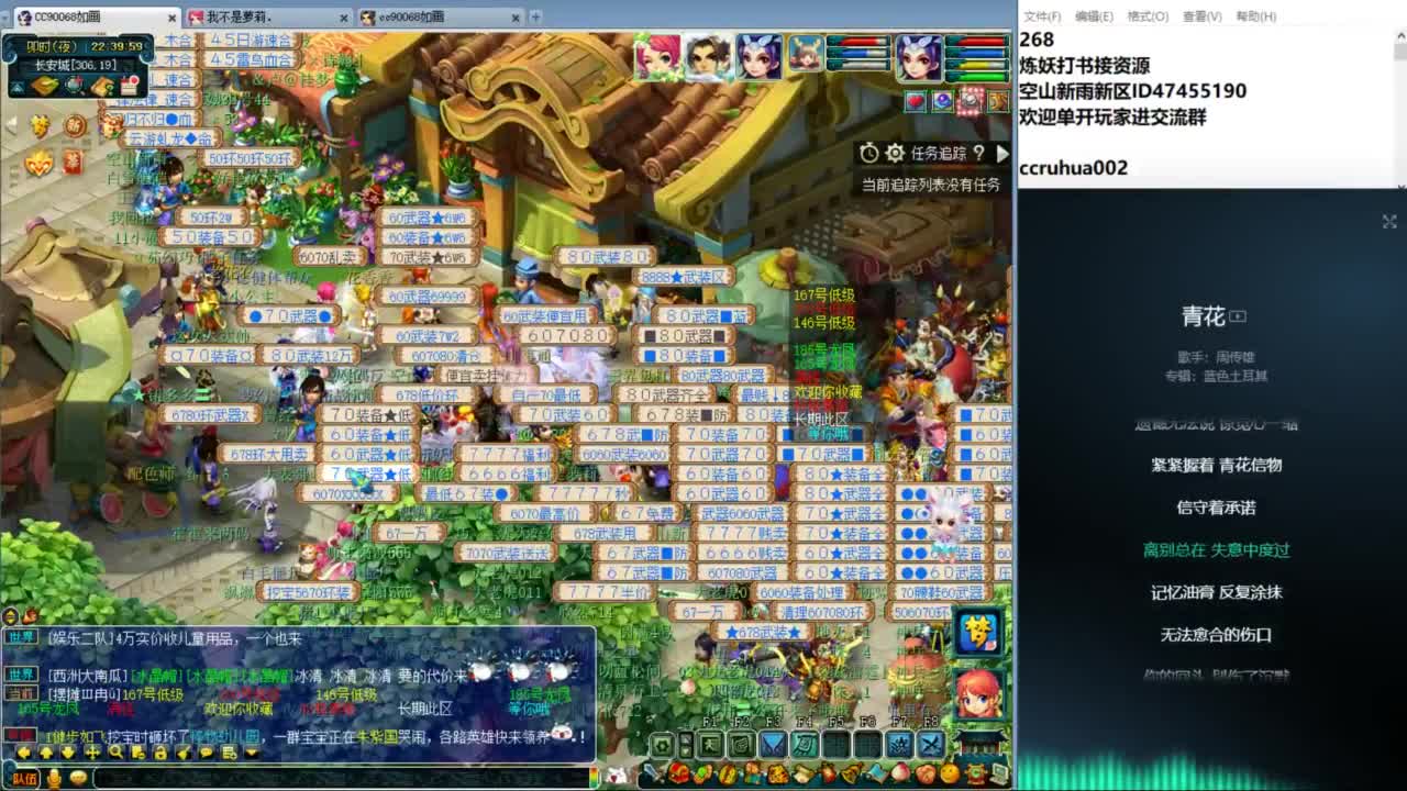 空山新雨单开接资源 第9段