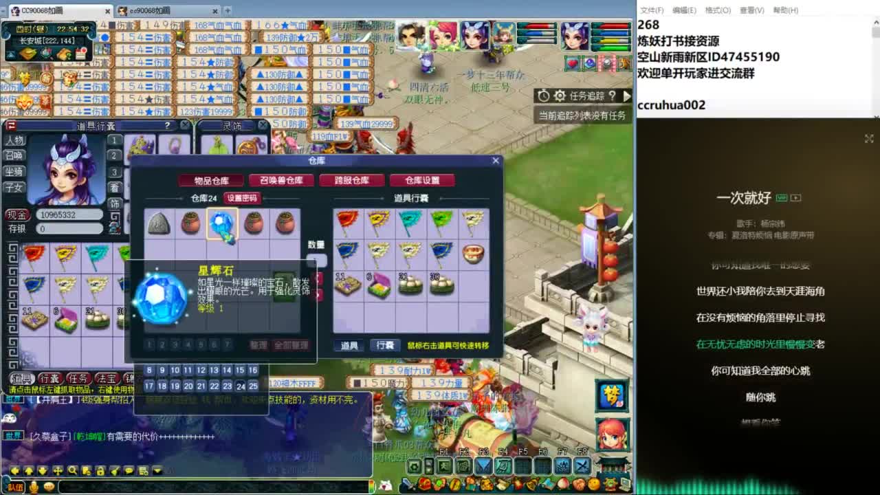 空山新雨单开接资源 第10段