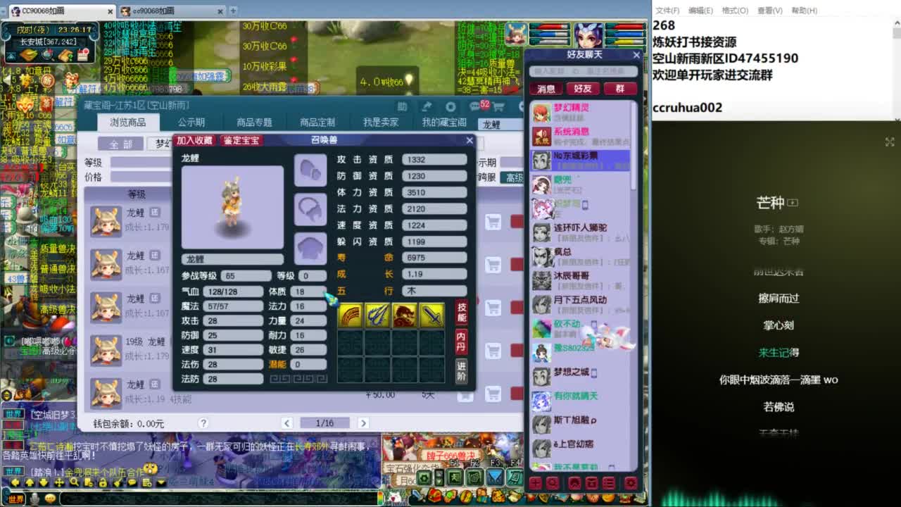 空山新雨单开接资源 第11段