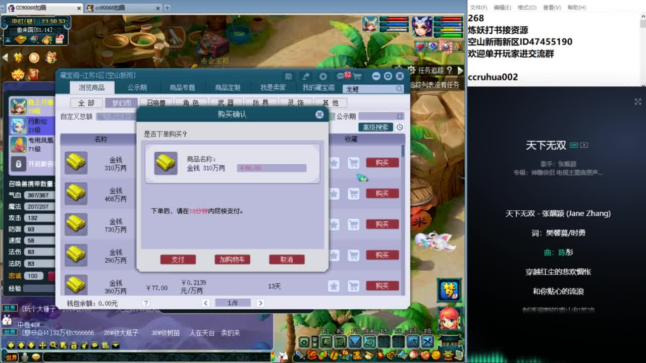 空山新雨单开接资源 第12段
