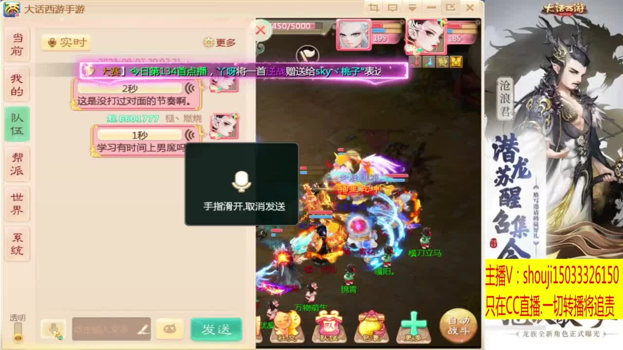 出满化扭3加深男仙 第1段