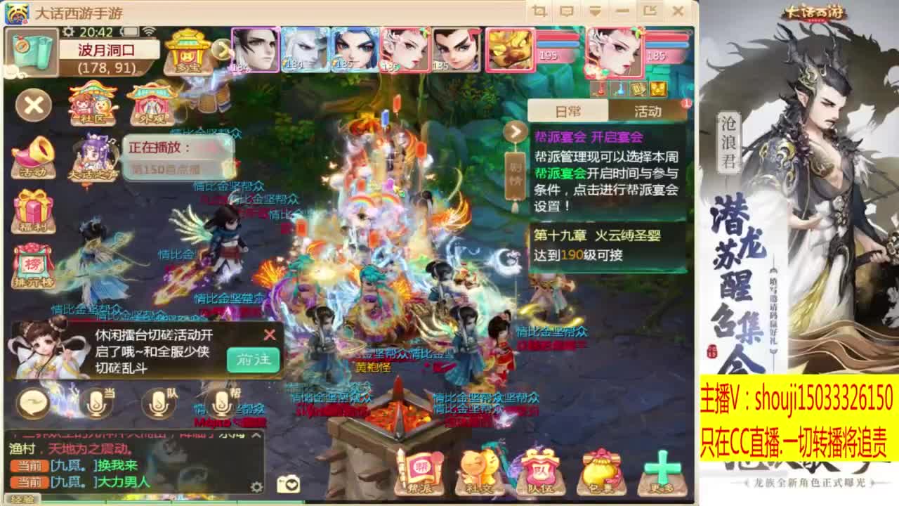 出满化扭3加深男仙 第2段