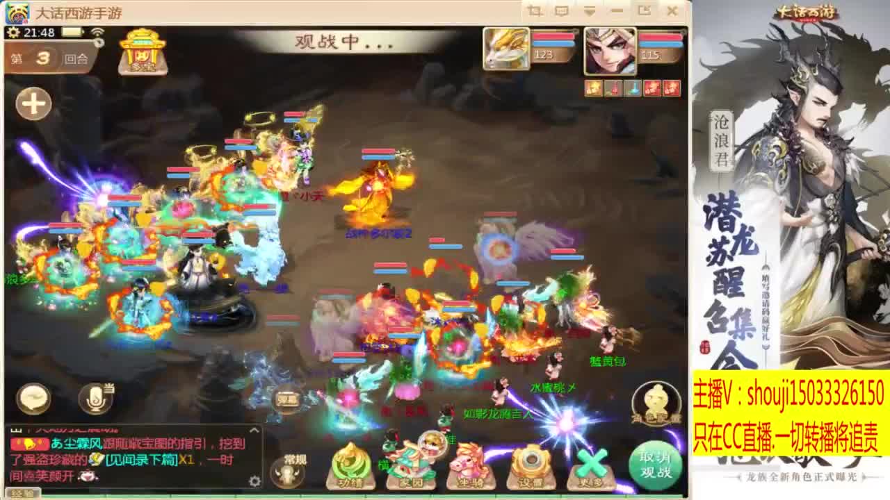 出满化扭3加深男仙 第4段