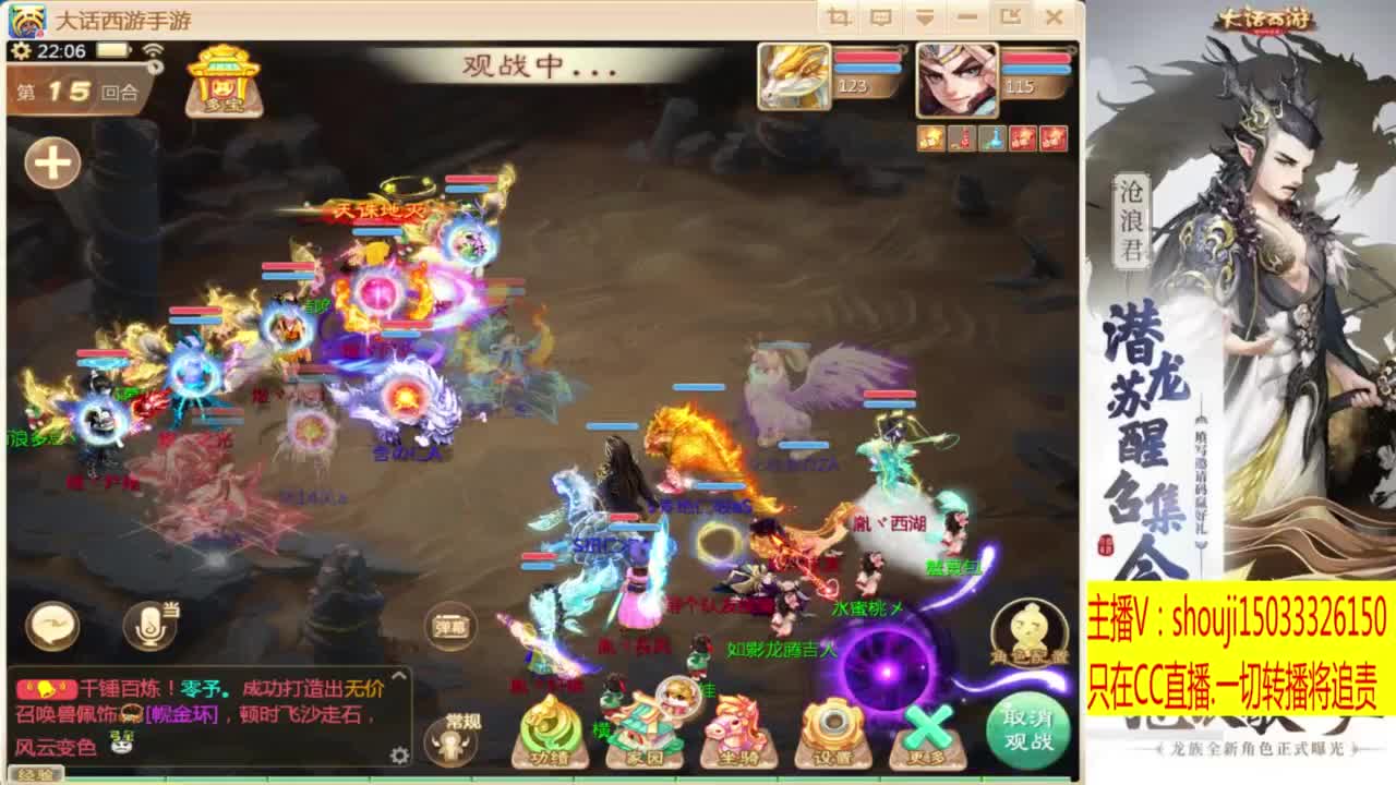 出满化扭3加深男仙 第5段