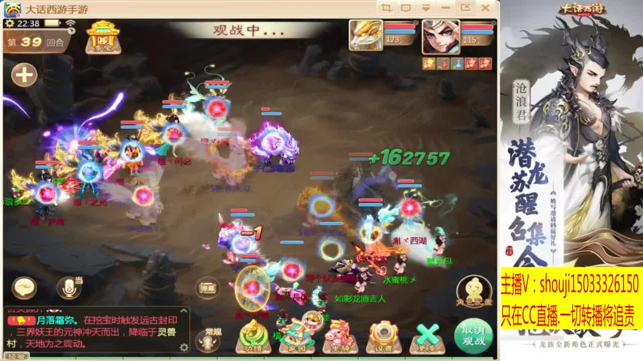 出满化扭3加深男仙 第6段