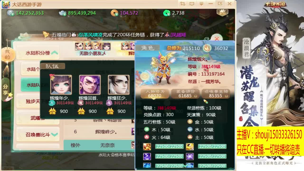 出满化扭3加深男仙 第8段