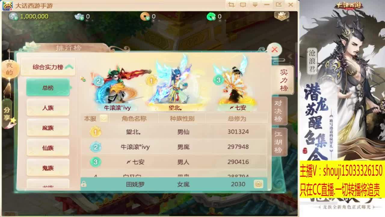 出满化扭3加深男仙 第9段
