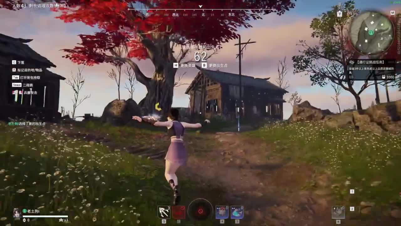 脆弱无助想要守护。 第1段