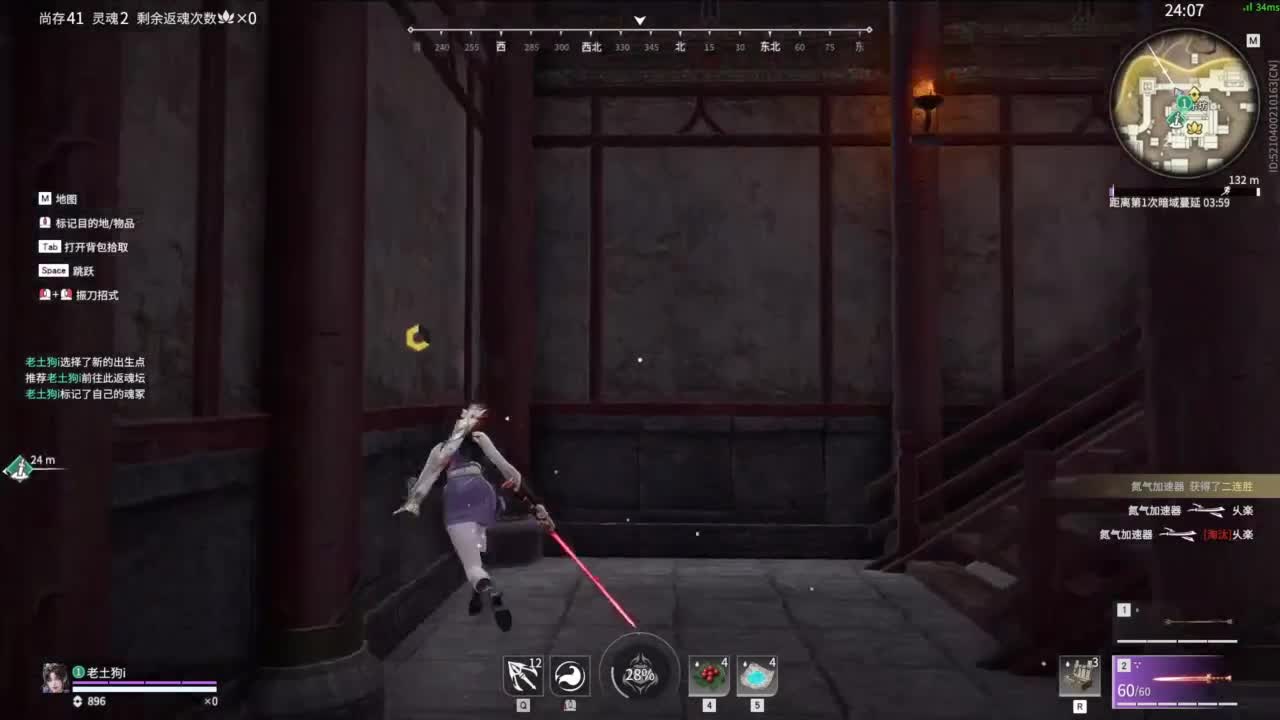 脆弱无助想要守护。 第2段