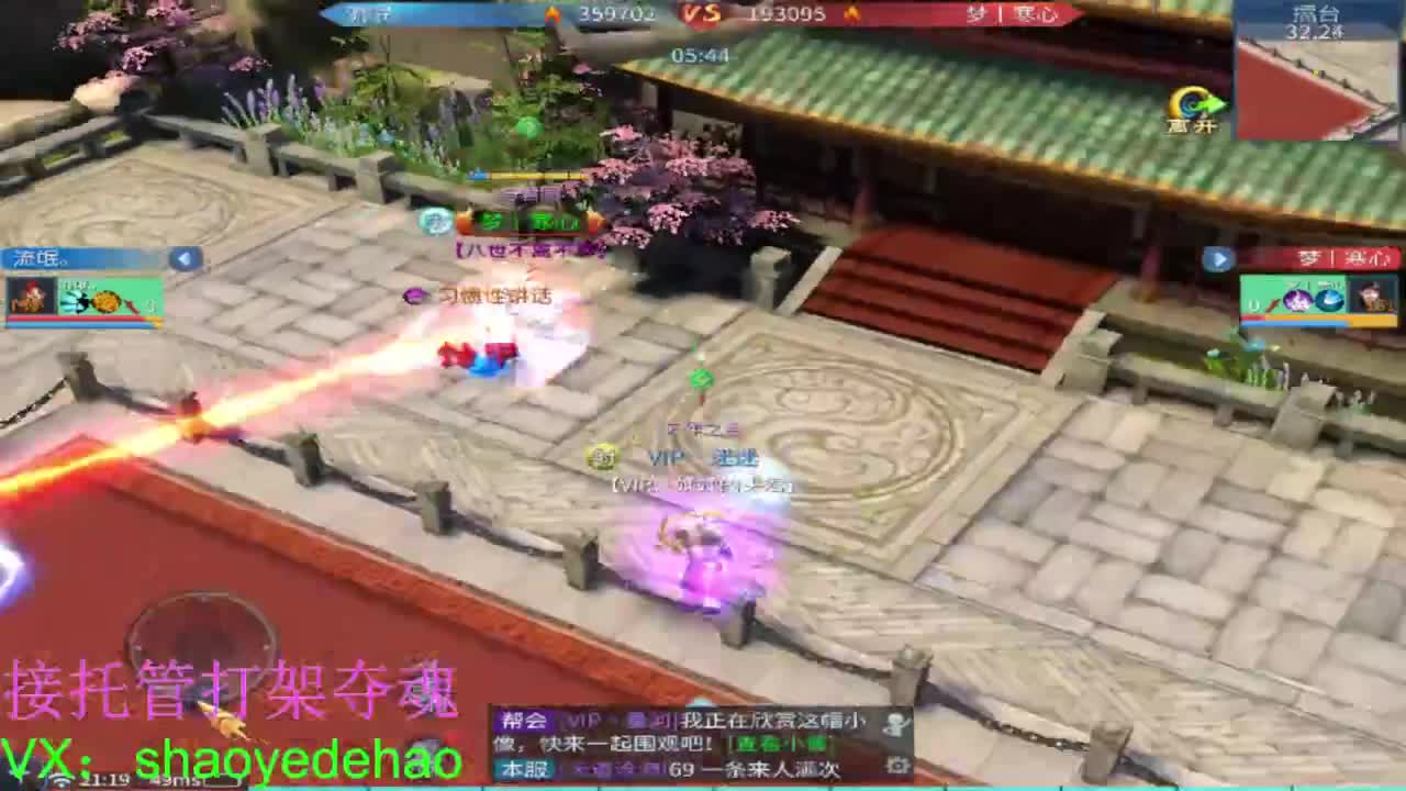 电台保卫战 接托管斗魂比武首席 第3段