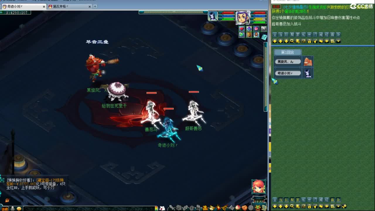 神威第一分析师 第4段