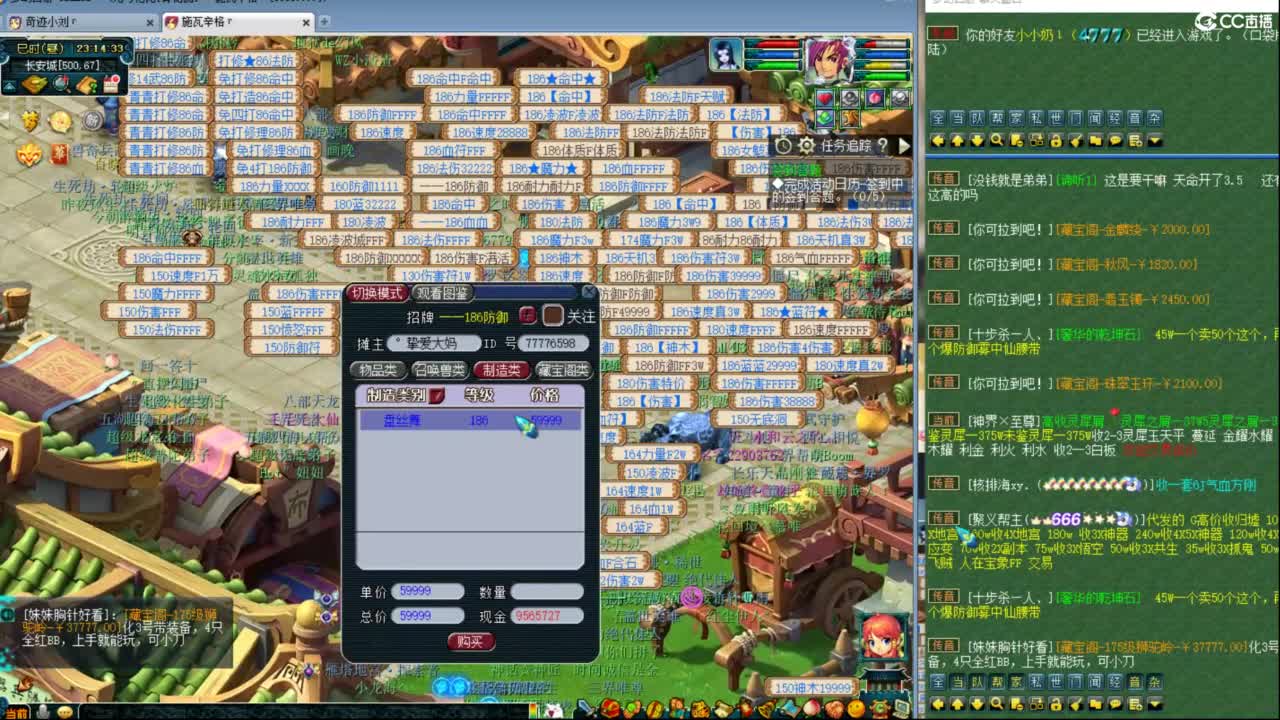 神威第一分析师 第5段