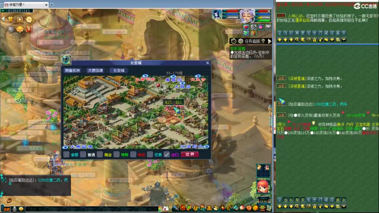 神威第一分析师 第7段