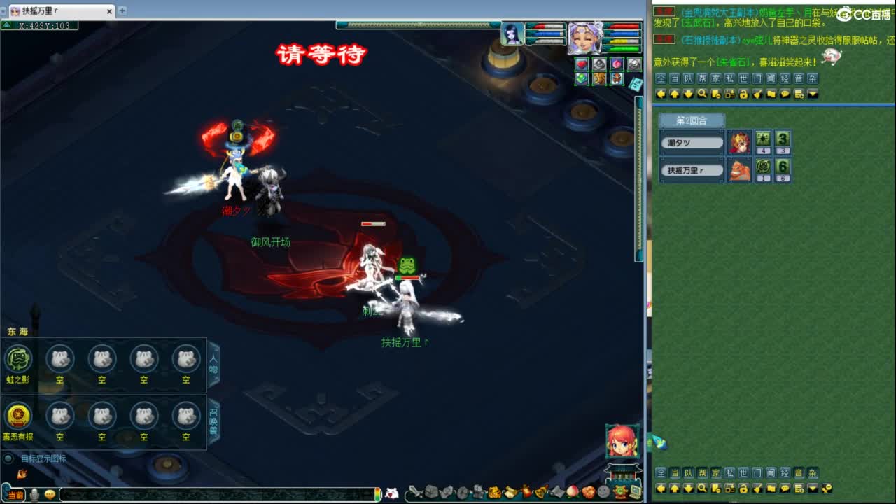 神威第一分析师 第8段