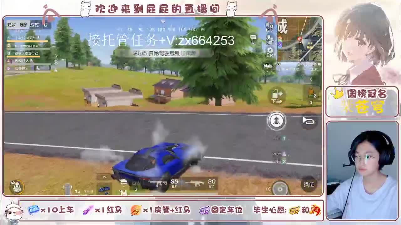 有 照旧 第2段