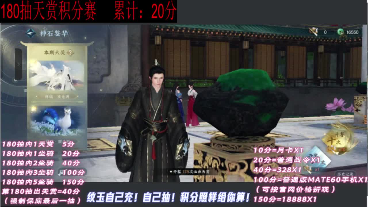 什么都接！！ 第3段
