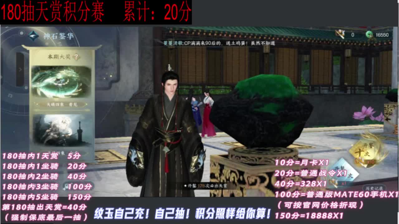 什么都接！！ 第4段