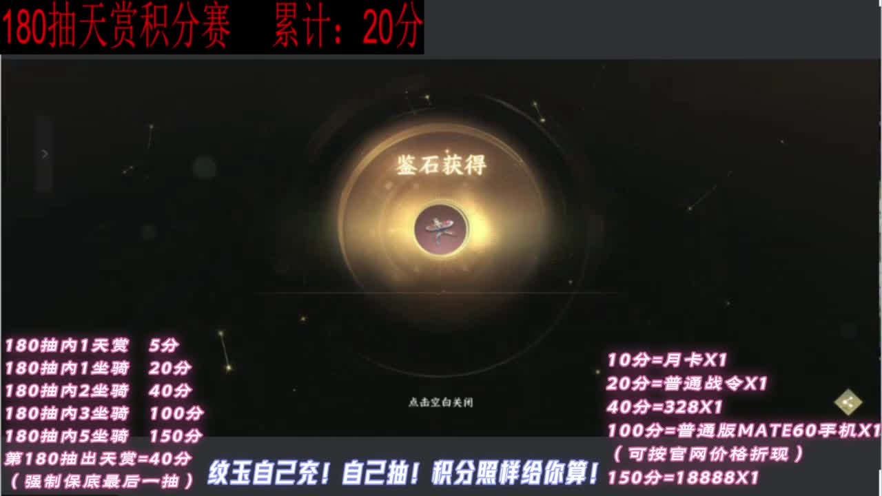 什么都接！！ 第5段