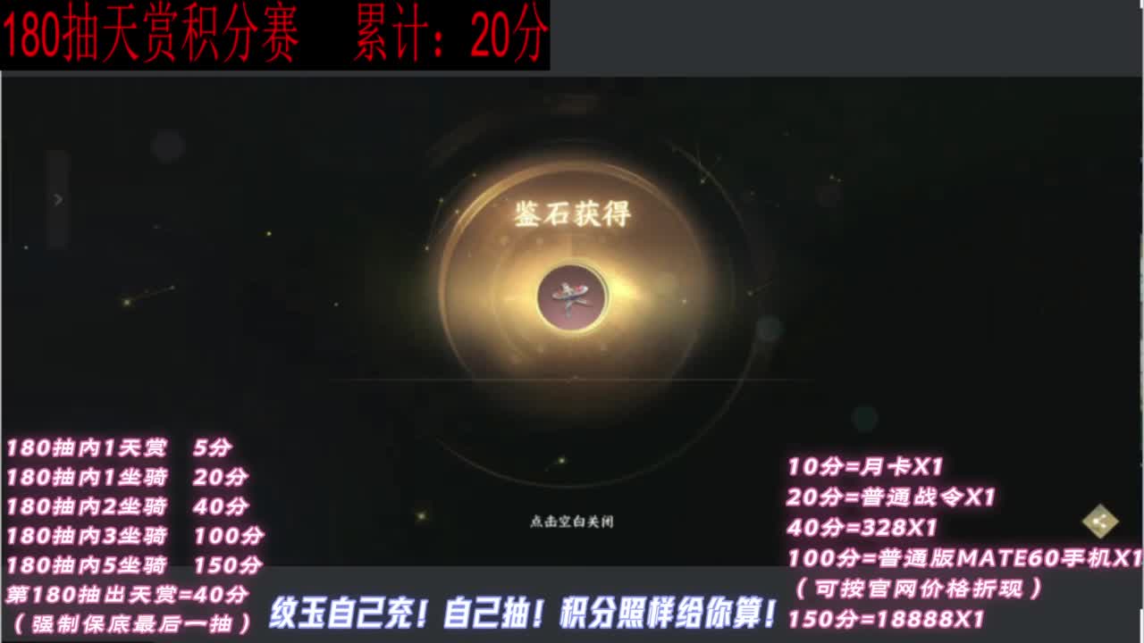 什么都接！！ 第6段
