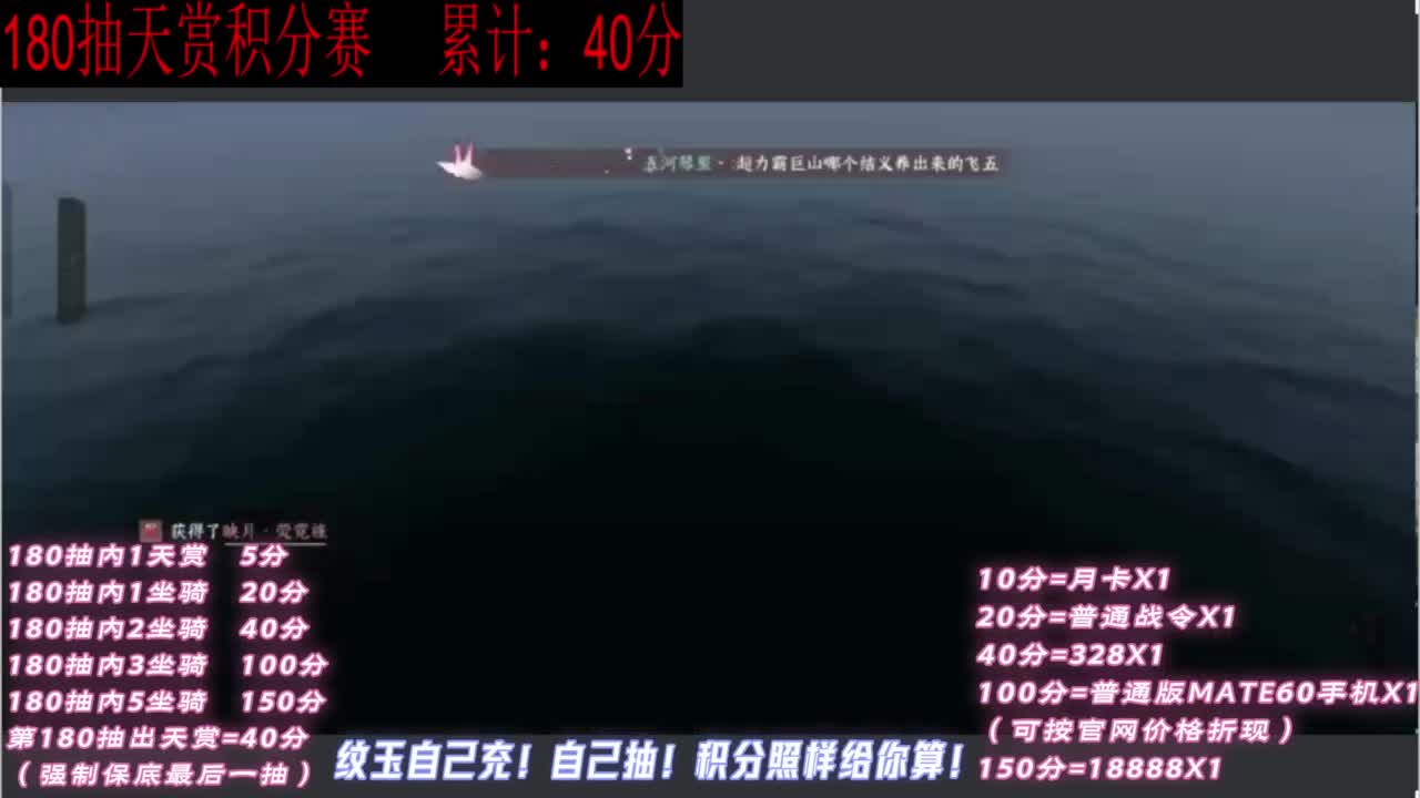 什么都接！！ 第9段