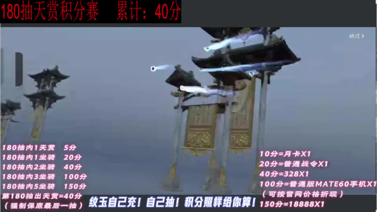 什么都接！！ 第10段