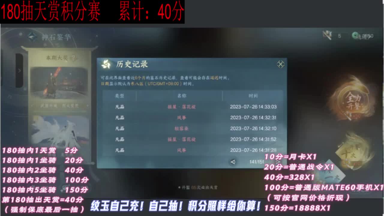 什么都接！！ 第11段