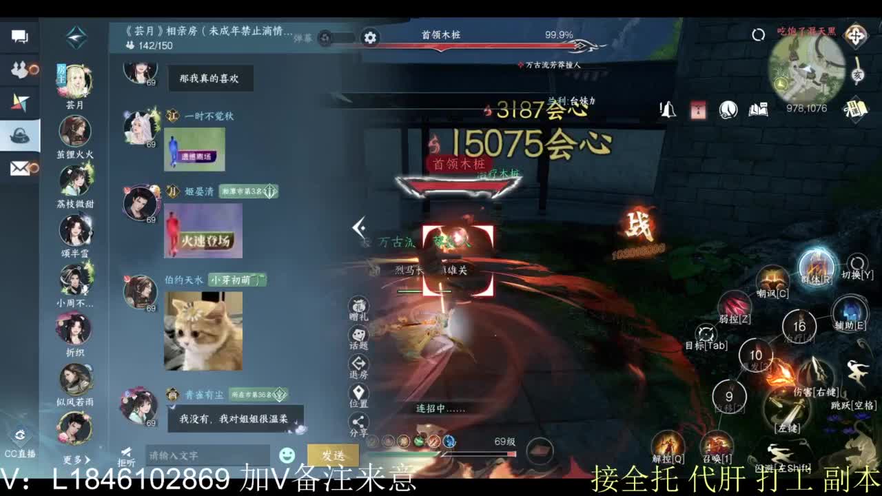 接副本托管各种 第1段