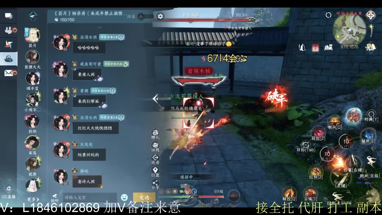 接副本托管各种 第2段