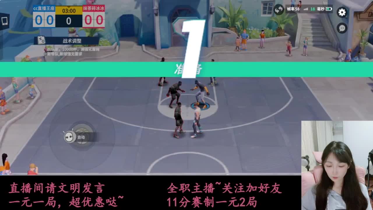 来抽AJ球鞋 第1段